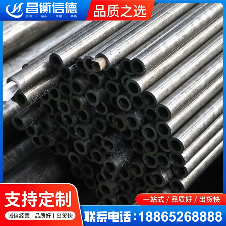 平邑GCr15精密钢管