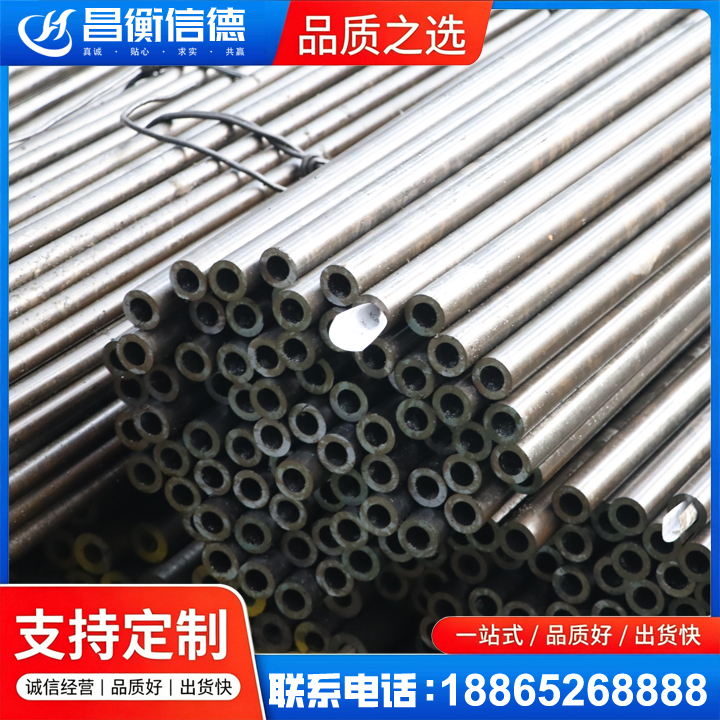 平邑液压油缸用精密钢管